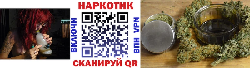 Наркошоп купить Канабис  Меф  КОКАИН  ГАШ  Рыльск