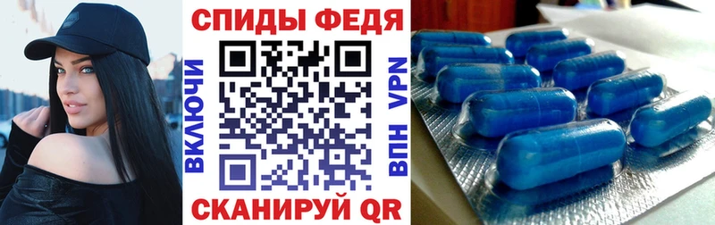 АМФ Розовый  Купить где  Рыльск 