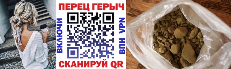 Купить  Рыльск  ГЕРОИН хмурый 