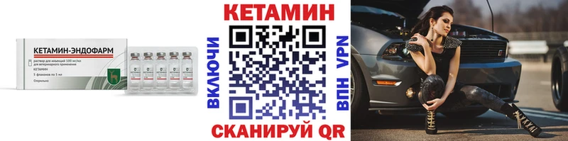 Купить  Рыльск  КЕТАМИН ketamine 