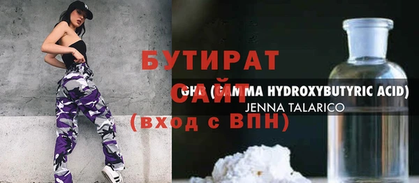 альфа пвп VHQ Баксан