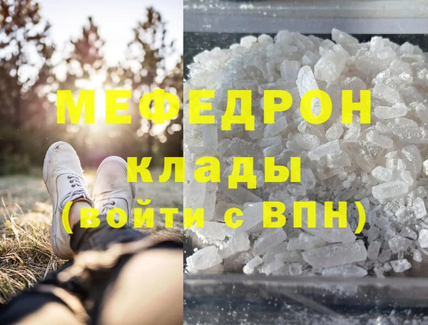 амфетамин Армянск
