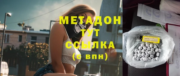 метадон Арсеньев
