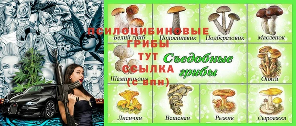 мяу мяу кристалл Балахна