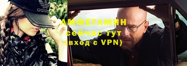 альфа пвп VHQ Баксан