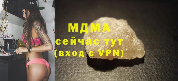 соль курить ск Балабаново