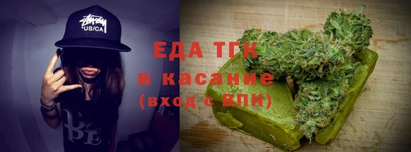 трава Аркадак