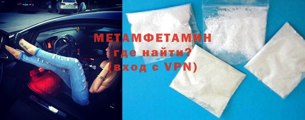 альфа пвп VHQ Баксан