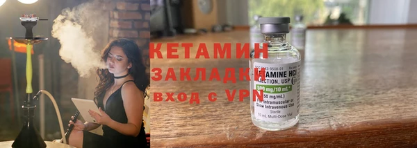 соль курить ск Балабаново