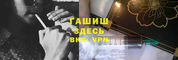 амфетамин Армянск