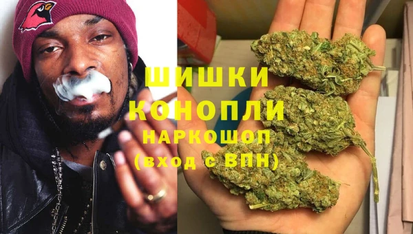 мяу мяу кристалл Балахна
