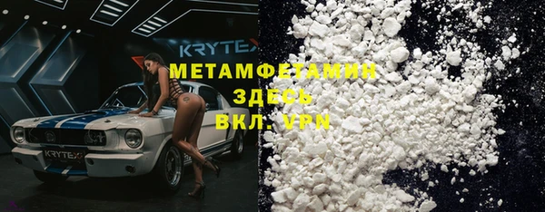 метадон Арсеньев