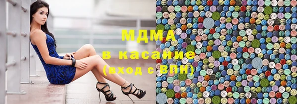 мяу мяу кристалл Балахна