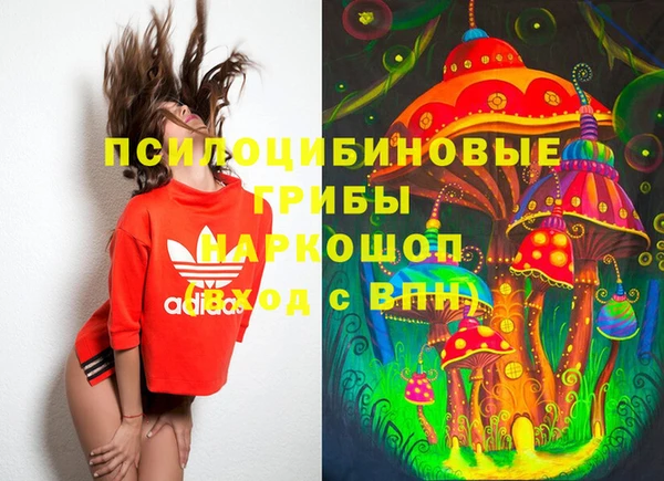 мяу мяу кристалл Балахна