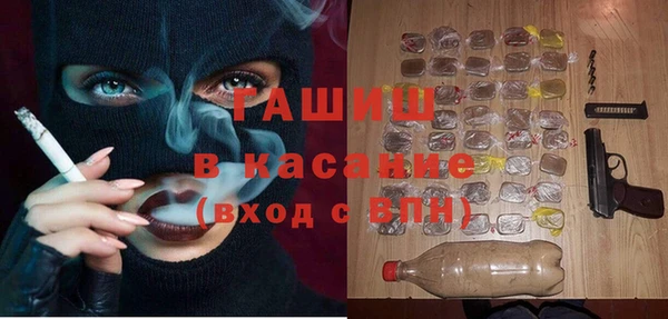 альфа пвп VHQ Баксан