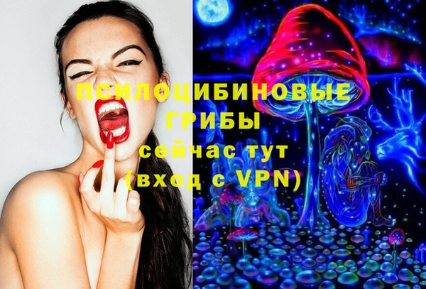 мяу мяу кристалл Балахна