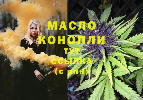 амфетамин Армянск