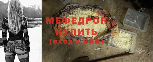 соль курить ск Балабаново