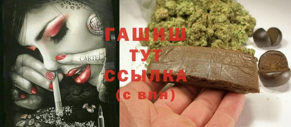 альфа пвп VHQ Баксан