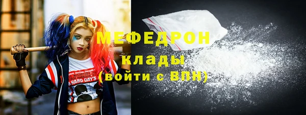 соль курить ск Балабаново