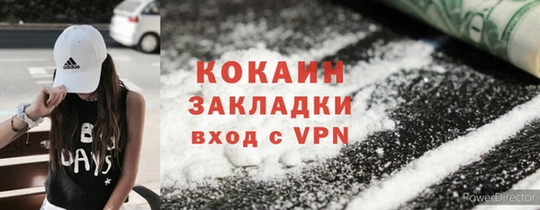 соль курить ск Балабаново
