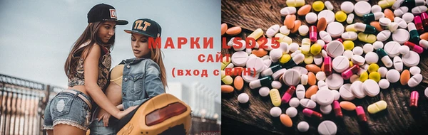 мяу мяу кристалл Балахна
