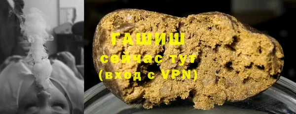 соль курить ск Балабаново