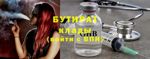 соль курить ск Балабаново