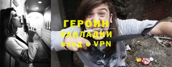 альфа пвп VHQ Баксан