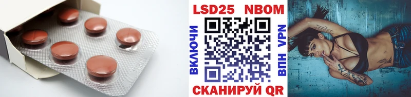 Купить закладки  Рыльск  LSD-25 экстази ecstasy 