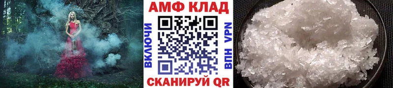 Купить закладки  Рыльск  МЕТАМФЕТАМИН мет 