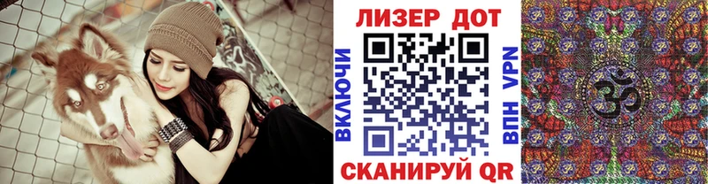 Наркотические марки 1500мкг  Купить где  Рыльск 