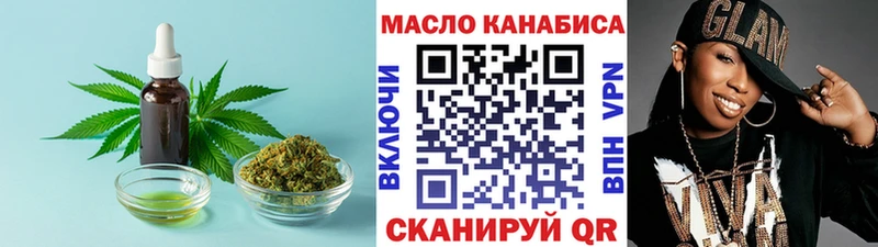Купить где  Рыльск  ТГК жижа 